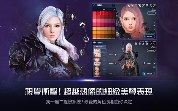 黑色沙漠台服官方安卓
