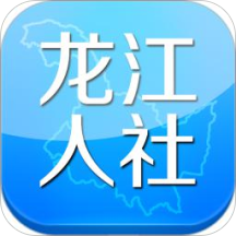 龙江人社养老认证app