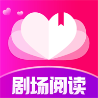 剧场阅读app