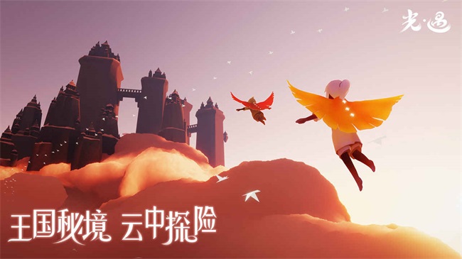 光遇0.8.3