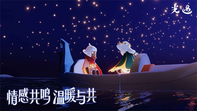 光遇0.8.3