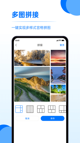 又拍相册管理app