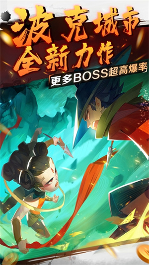 新仙魔九界九游版本