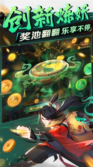 新仙魔九界九游版本
