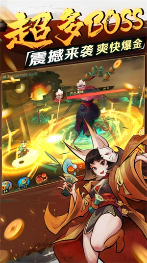 新仙魔九界九游版本