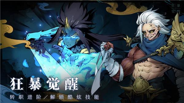 斗诡无敌版