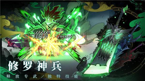 斗诡无敌版