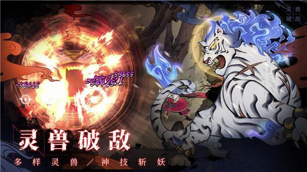 斗诡无敌版