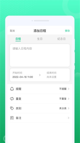 一点通WiFi