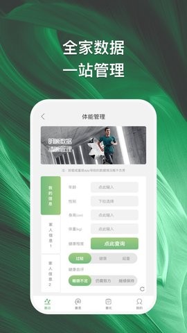 善化app