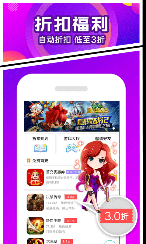 圈圈游戏