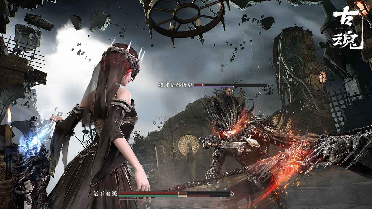 古魂魂之刃2v0.9.10