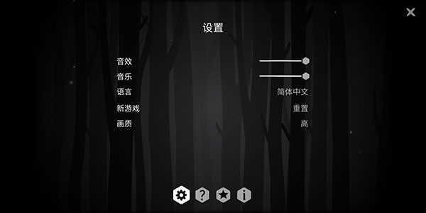 ThePastWithin手机版