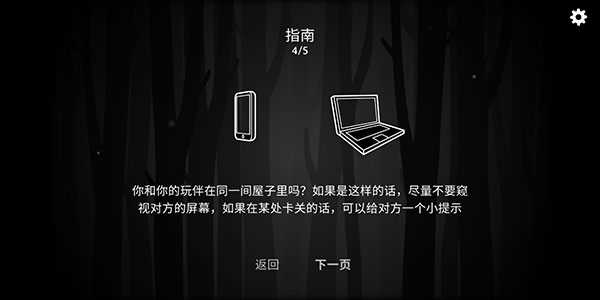 ThePastWithin手机版