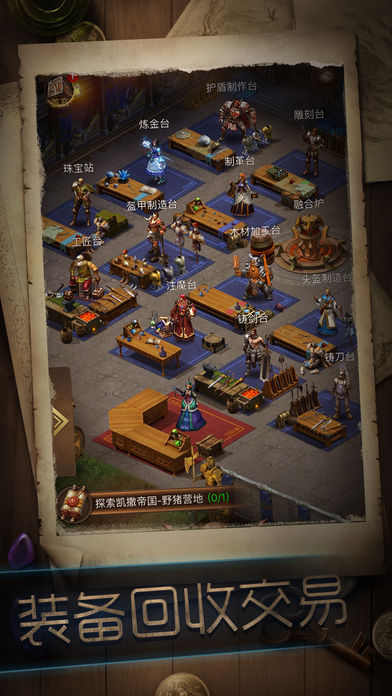 冒险者传说最新版