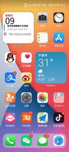 oppo仿苹果ios主题