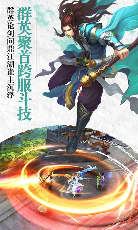 斗破之帝OL  