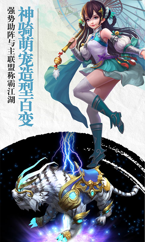 斗破之帝OL  