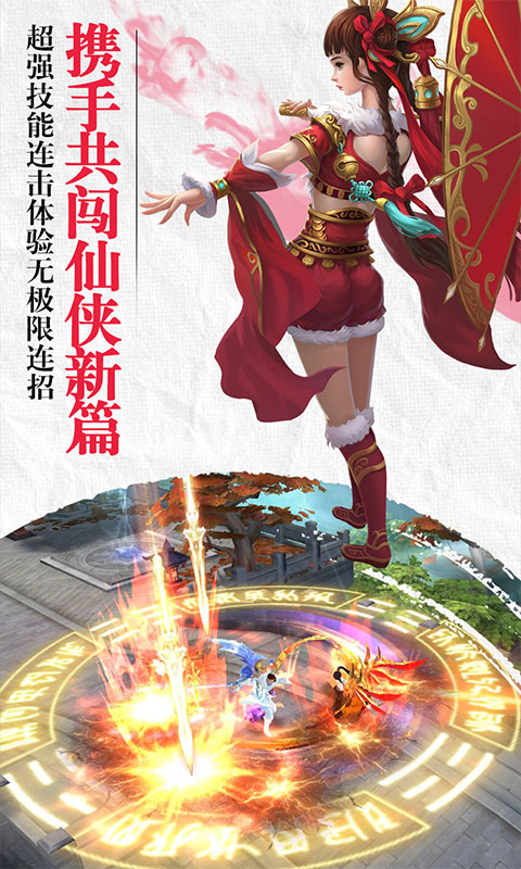 斗破之帝OL  