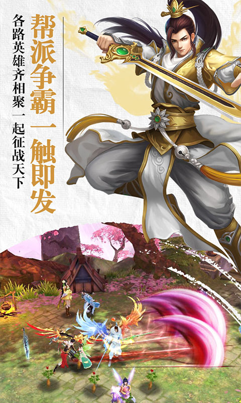 斗破之帝OL  