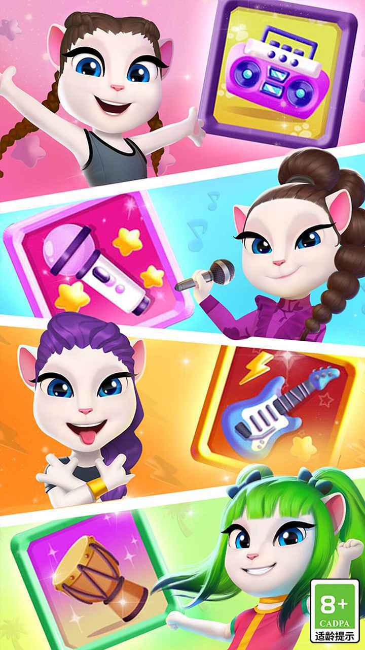 我的安吉拉2v2.0.0.474