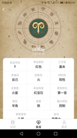 快来极速版app