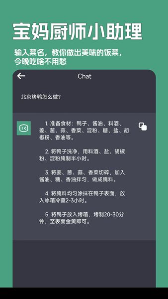 一键文章生成器app手机版