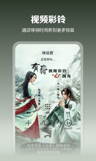 咪咕音乐2021版本APP下载免费版 v7.22.0