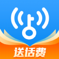 WiFi万能钥匙下载安装官方2023最新版无广告 v4.8.98