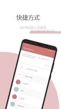 一个木函下载2021苹果最新版软件 v7.14.3