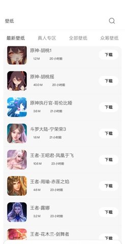 酷软壁纸旧版本