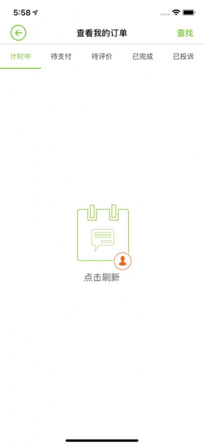 优易学车学员版app官方版 v1.9.1