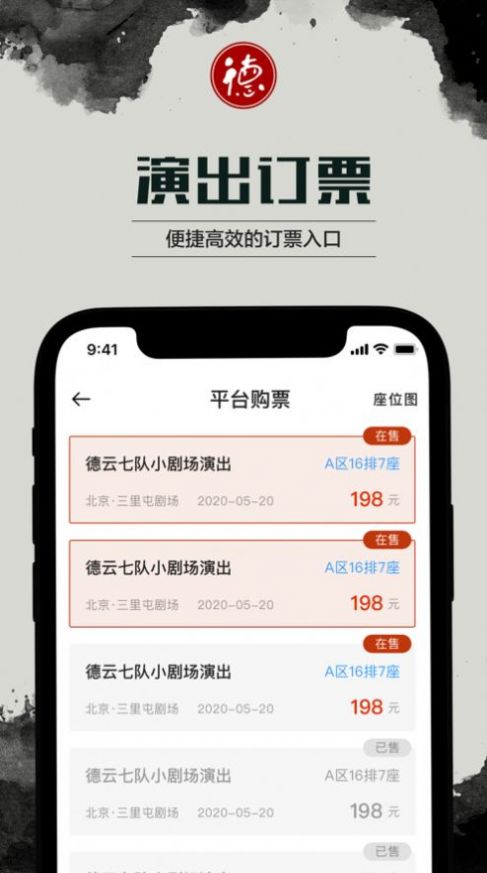 大麦app官方下载2022最新版 v8.4.3