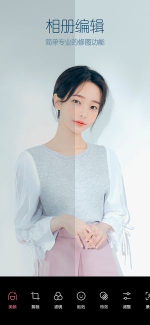 B612咔叽相机2019万圣节版APP下载 v11.5.21