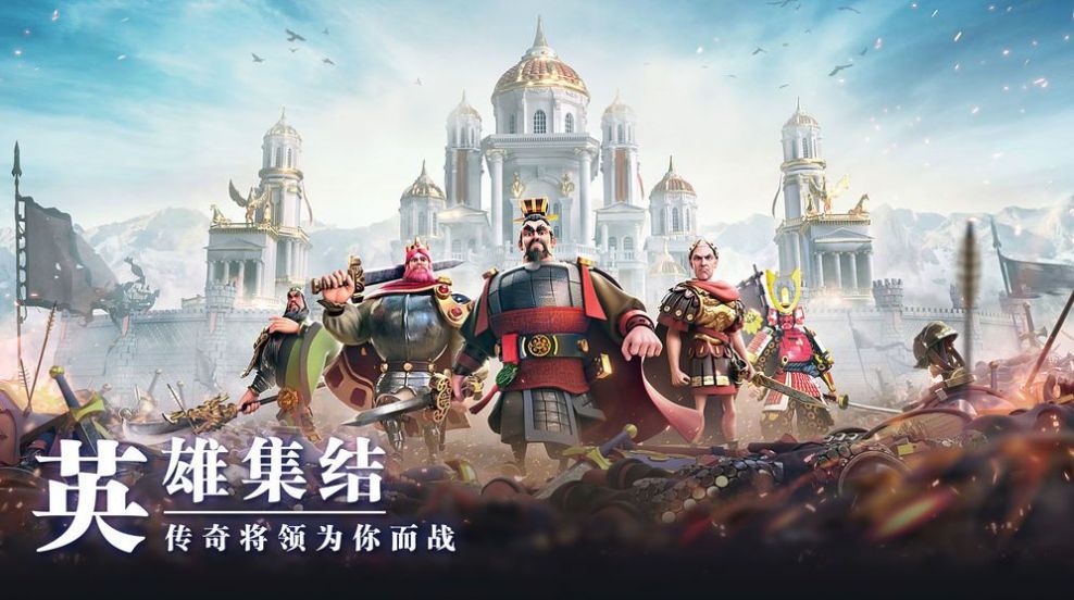 万国觉醒九游版下载安装官方版 v1.0.60.17