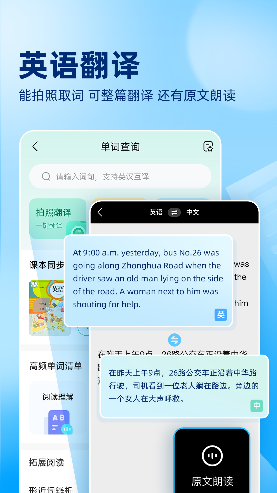 作业帮下载app拍照搜题2023最新版 v13.43.0