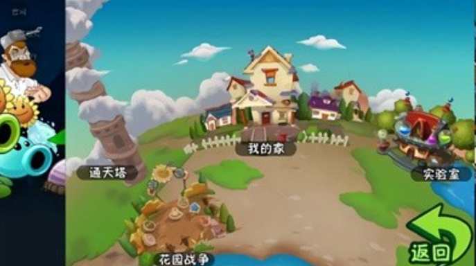 植物大战僵尸QV版3.5