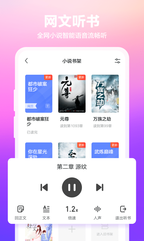 360浏览器app下载安装官方免费下载2023 v10.1.0.120