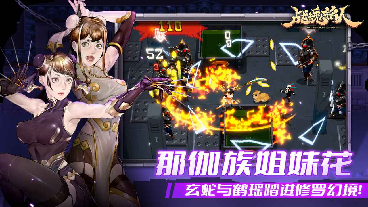 战魂铭人1.13.2无邪内置菜单最新版 v1.14.3