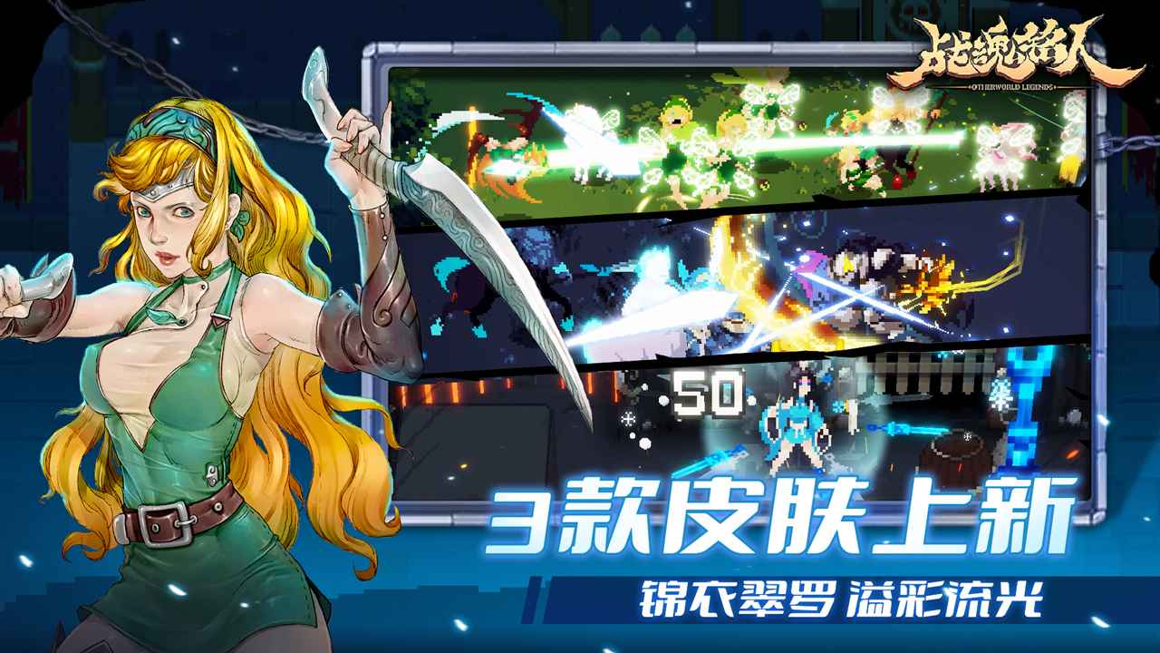 战魂铭人1.13.2无邪内置菜单最新版 v1.14.3