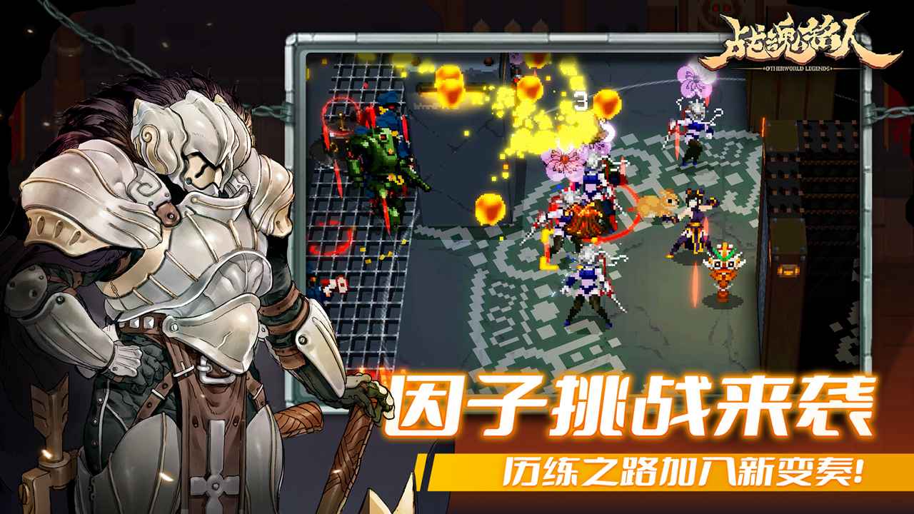 战魂铭人1.13.2无邪内置菜单最新版 v1.14.3