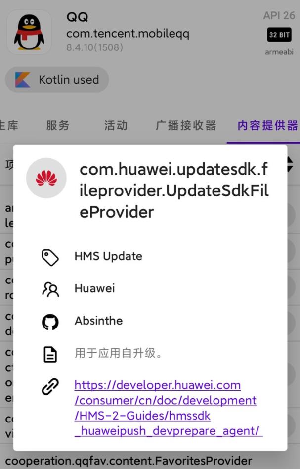 qq8.4.10测试版本正版安装 v8.9.33