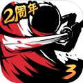 忍者必须死3官方网站下载正版游戏 v2.0.21