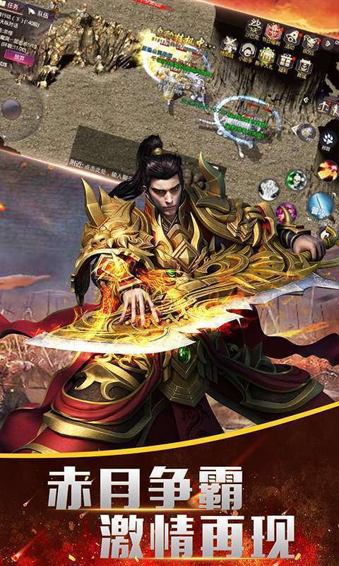 新开传奇世界woool  