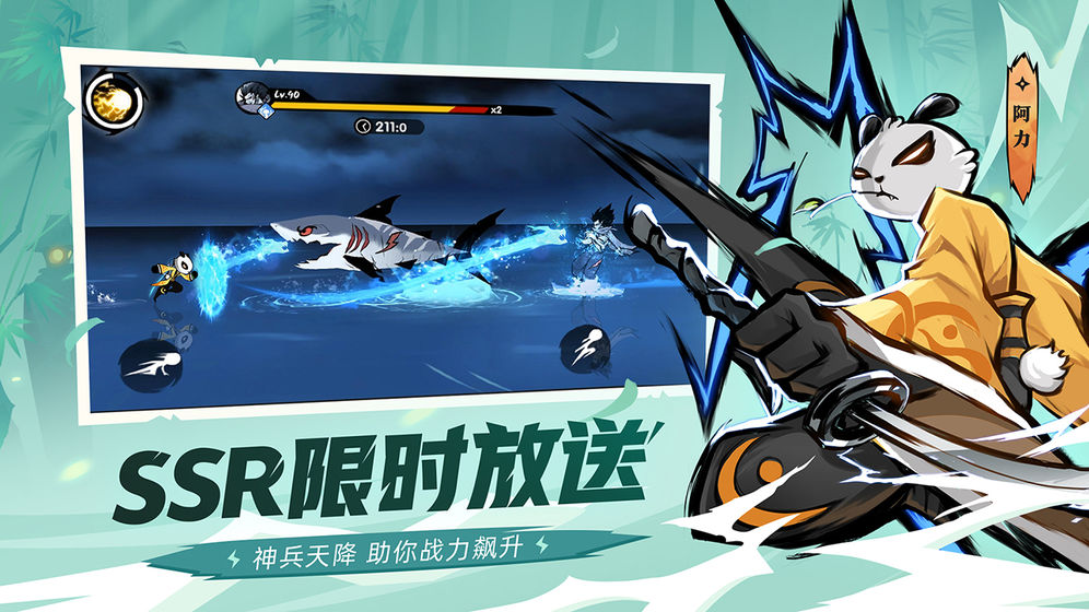 忍者必须死3官方网站下载正版游戏 v2.0.21
