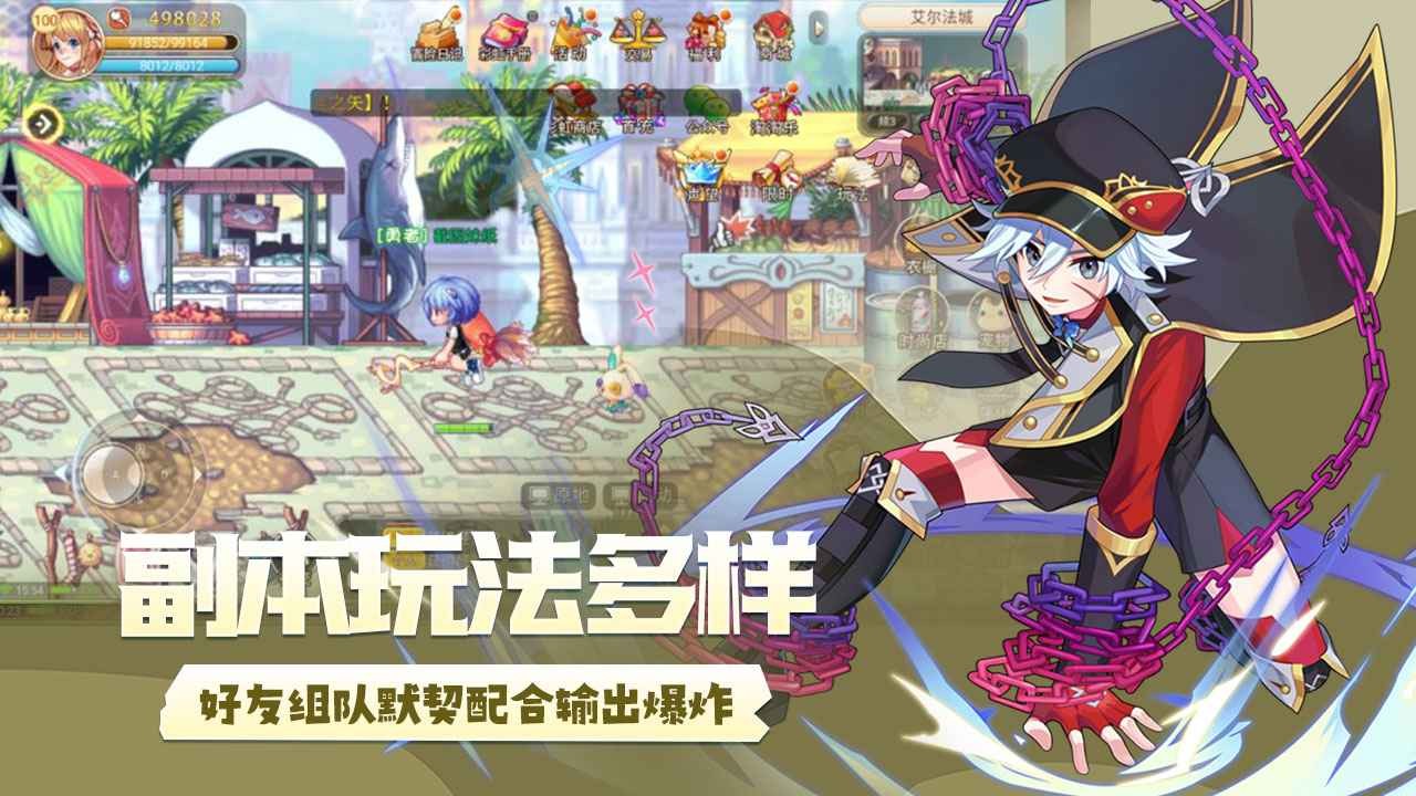 永恒岛测试服