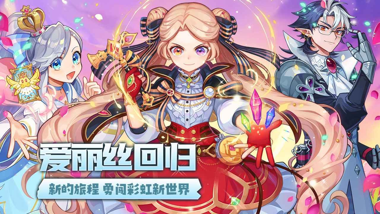 永恒岛测试服