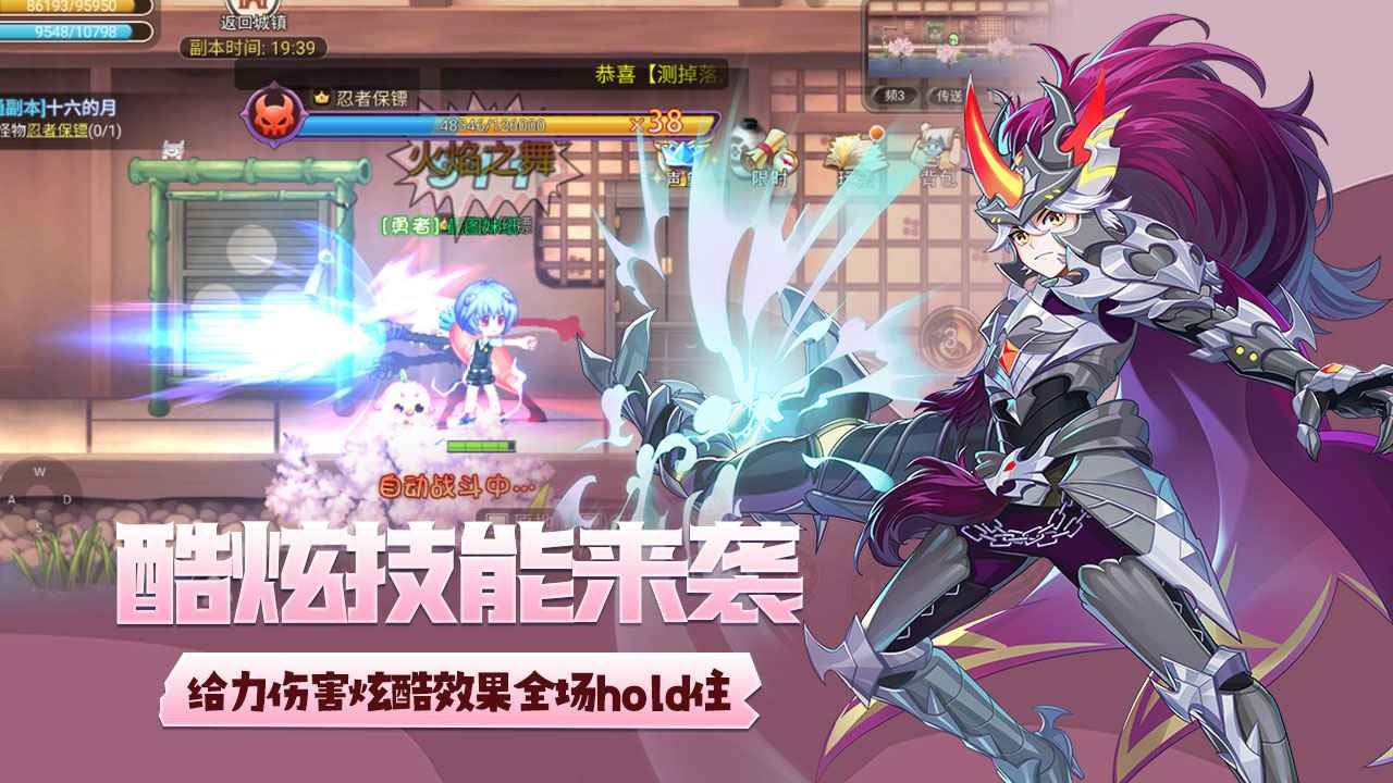 永恒岛测试服