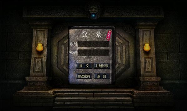 三端魔界传奇手游官方正式版