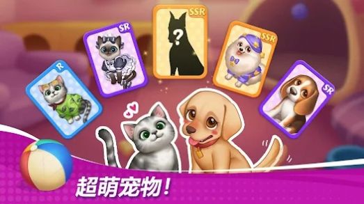 星厨奇迹筑梦之旅最新版(Cooking Wonder)